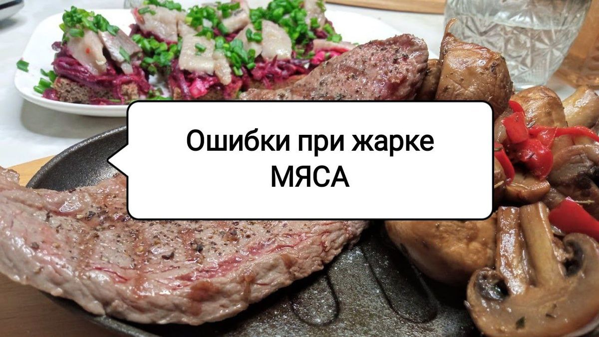 Как не испортить вкус мяса: простые советы от экспертов