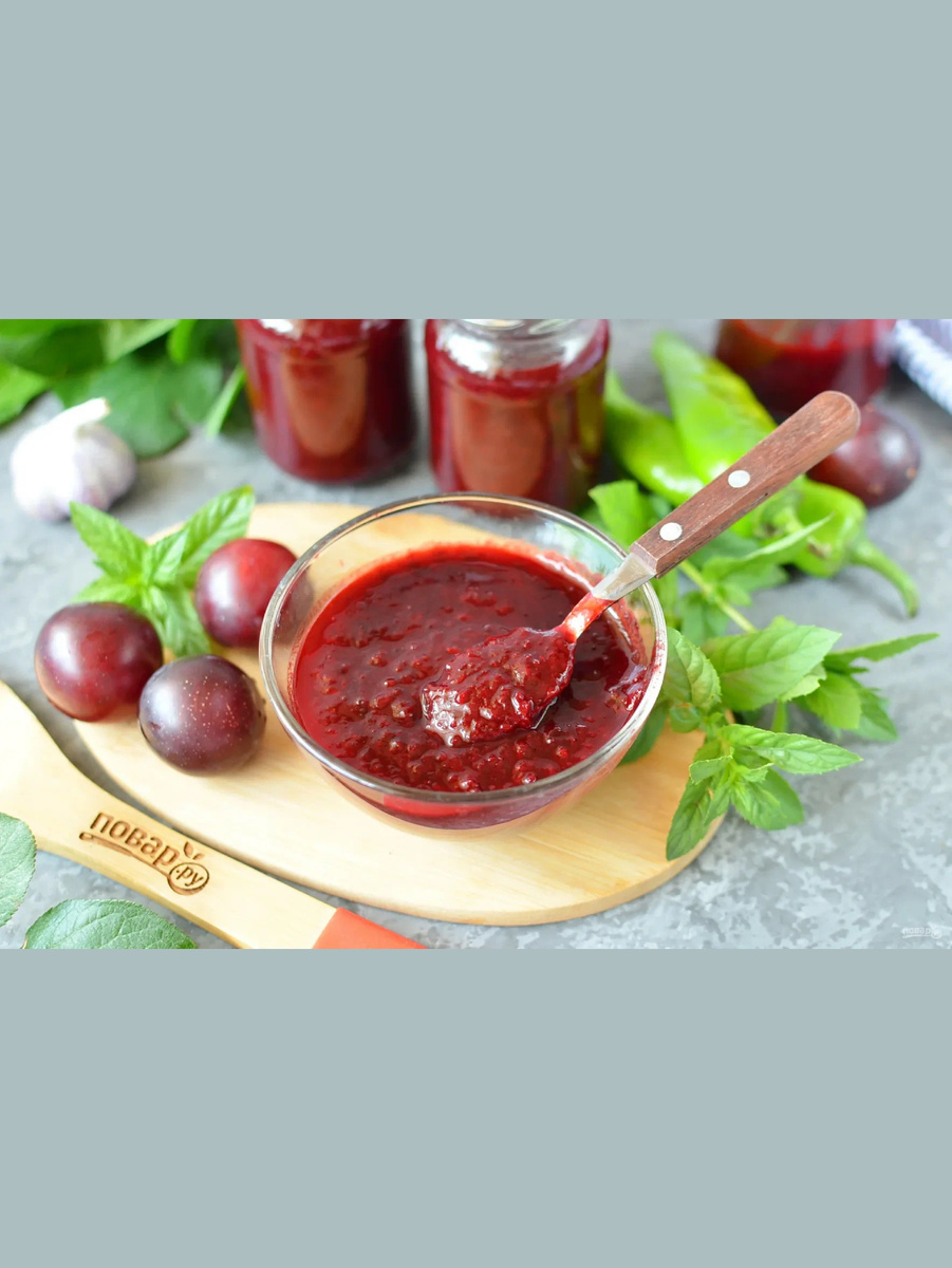 Ткемали: как приготовить классический грузинский соус на вашей кухне