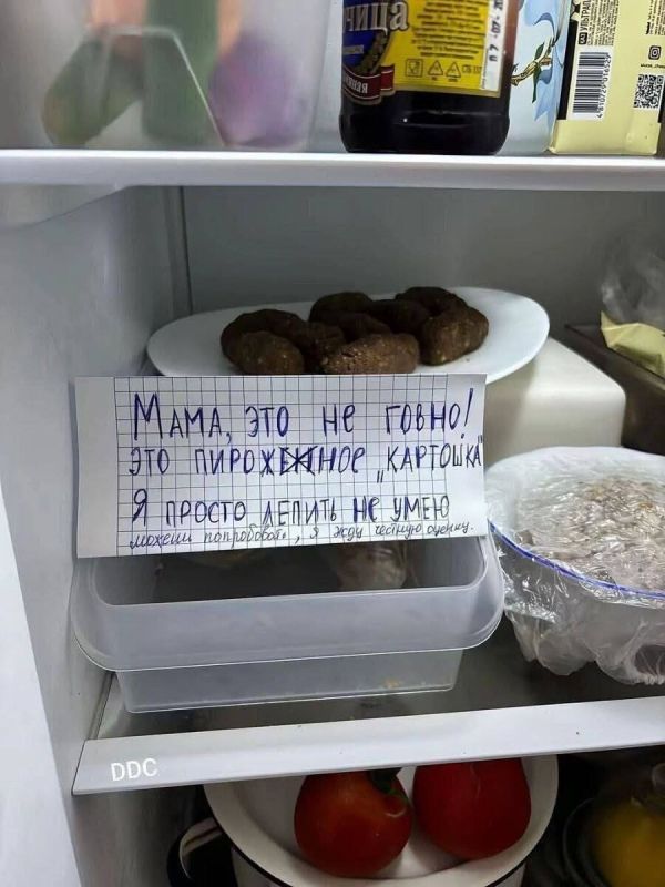 Пятница, время кулинарных шедевров от детей