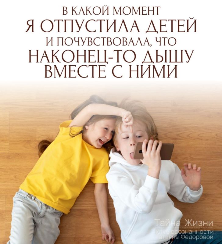 Пробуждение дыхания: насколько важно отпускать себя