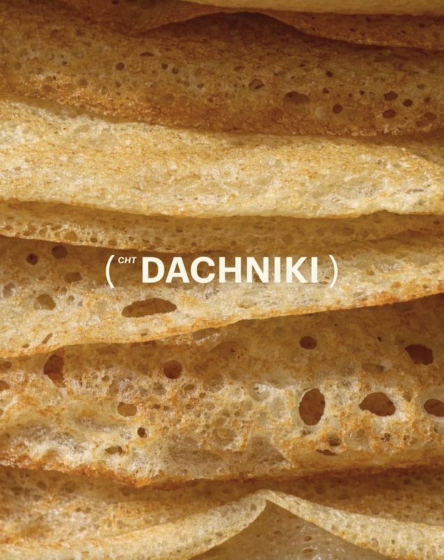 Где провести масленичные выходные с 21 по 23 февраля