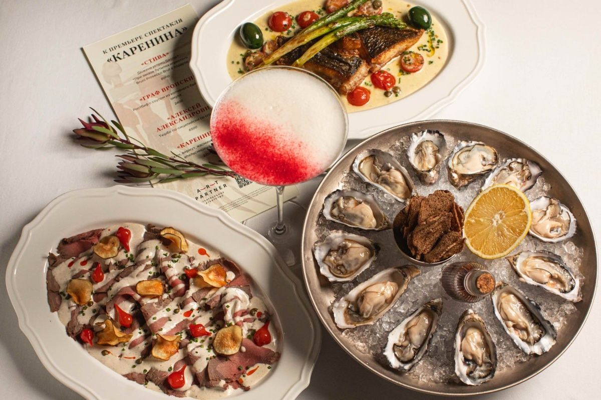 Гастрономический параллелизм: ресторан Avero Mio представляет меню к спектаклю «Каренина»