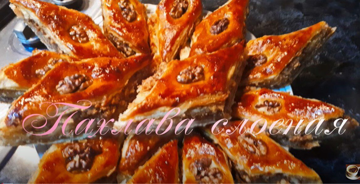 Нежная пахлава: восточное лакомство, которое легко приготовить