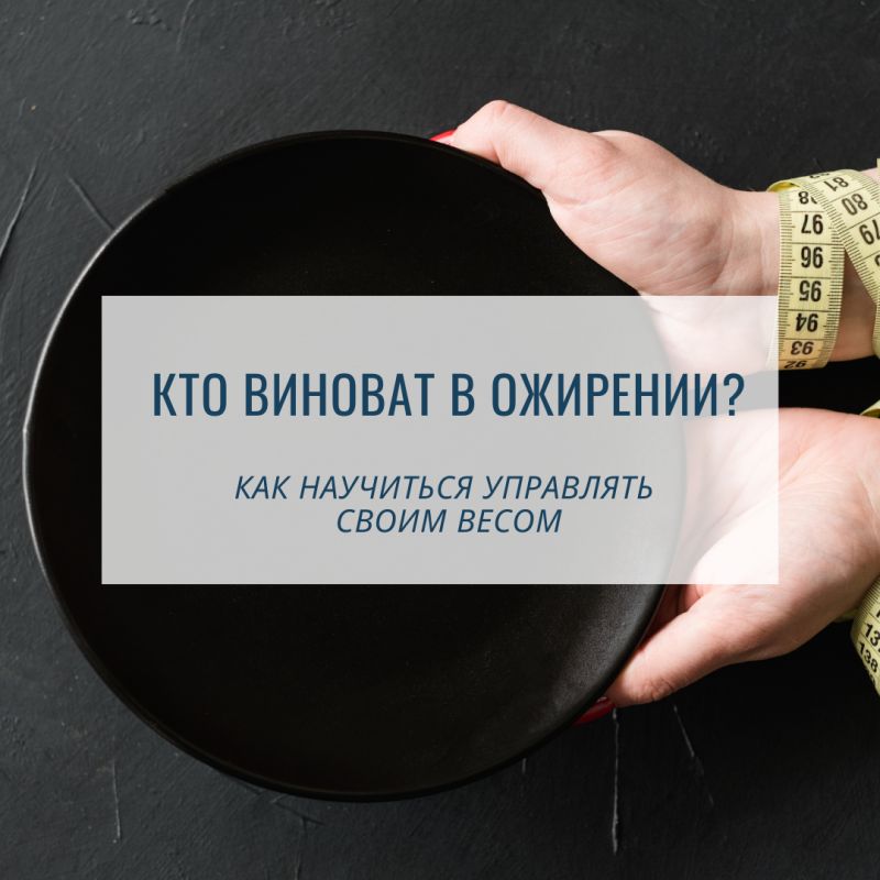 Как распознать голод и аппетит: важные советы