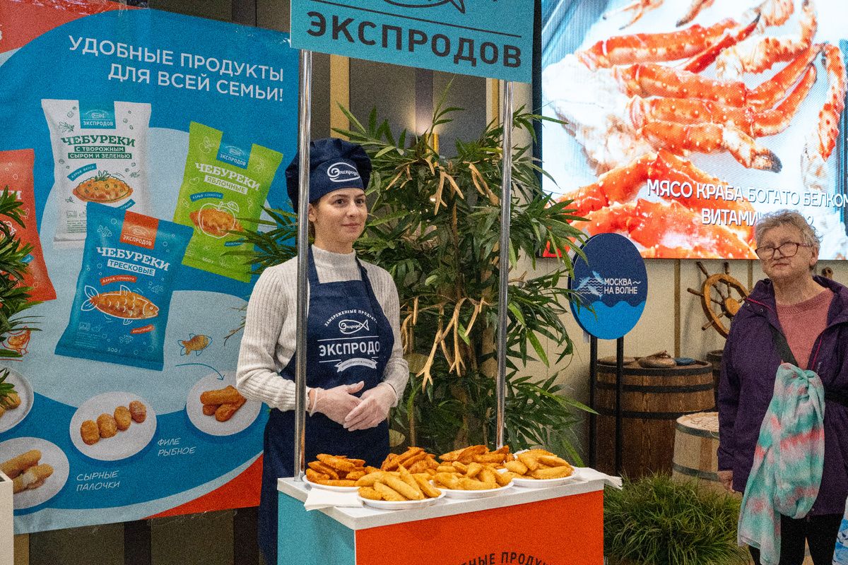 Рынки Москвы радуют новыми рыбными деликатесами