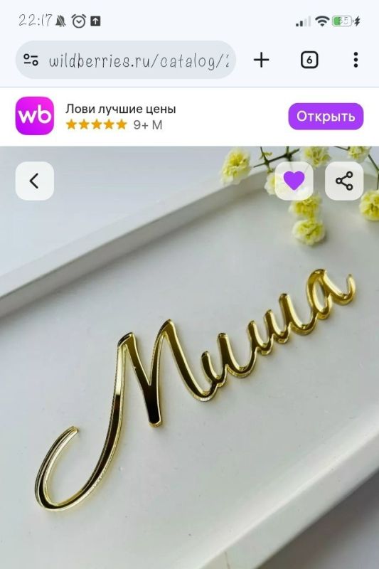 Как украсить торт необычными надписями: советы для новичков