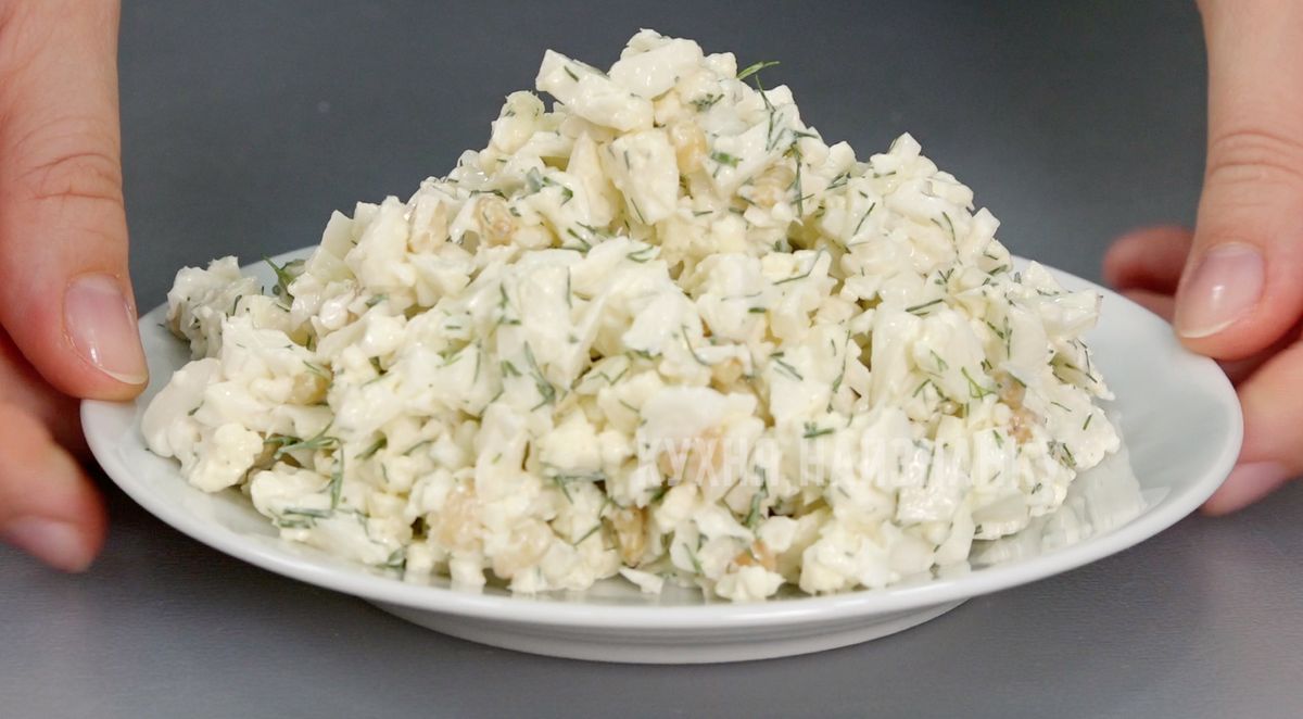Новый вкусный салат из цветной капусты — готовится всего за 5 минут