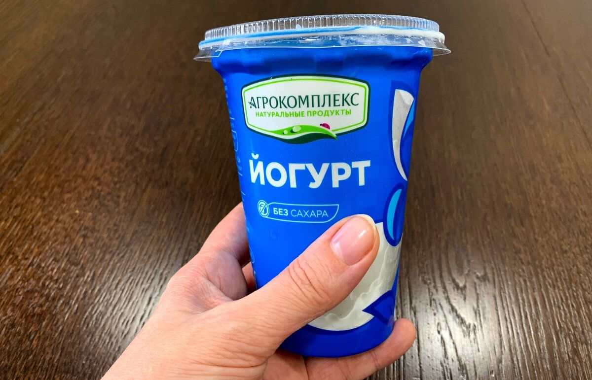 Несколько неожиданных ударов под крышкой: как одна покупка изменила подход к йогуртам