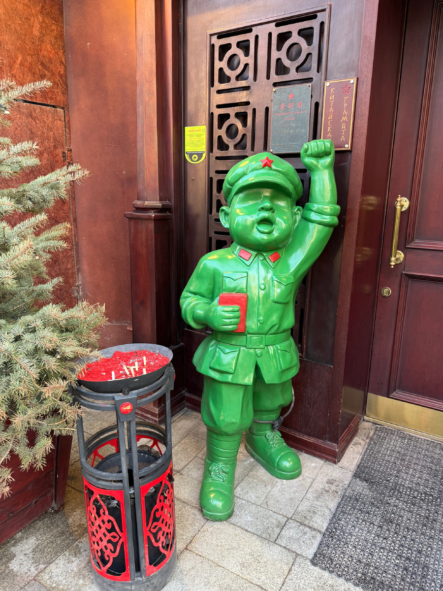 Постное меню в 'Китайской грамоте'