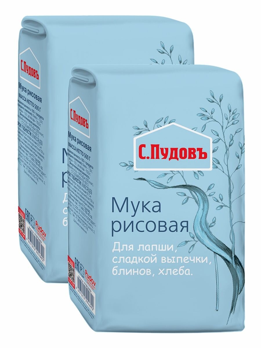 Рисовая и пшеничная мука: что выбрать для здорового питания?