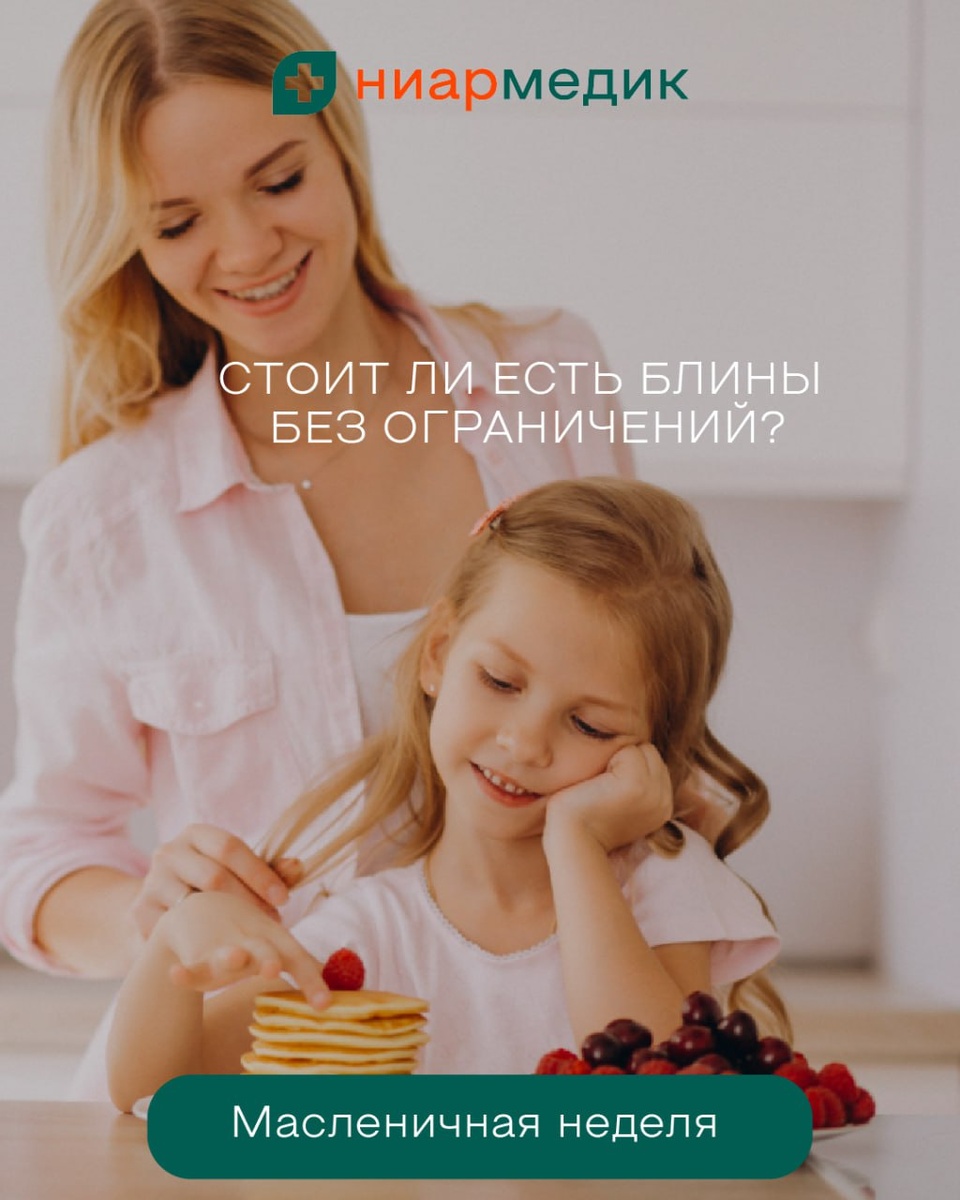 Праздник блинов: как ограничить себя во время Масленицы