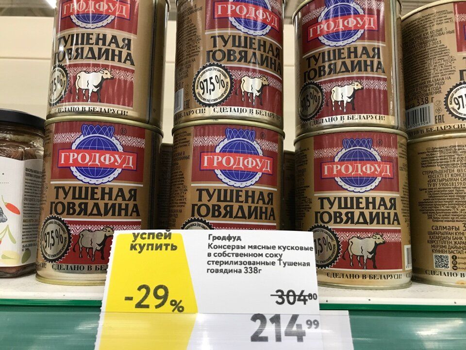 ��� ����� �� ���������� ����������� ��������? ����� � ������������ ���������