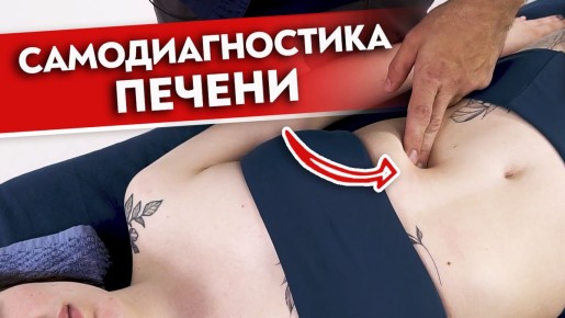 Как понять, что печень нуждается в помощи: 8 тревожных симптомов