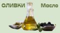Оливковое масло: от древности до современности