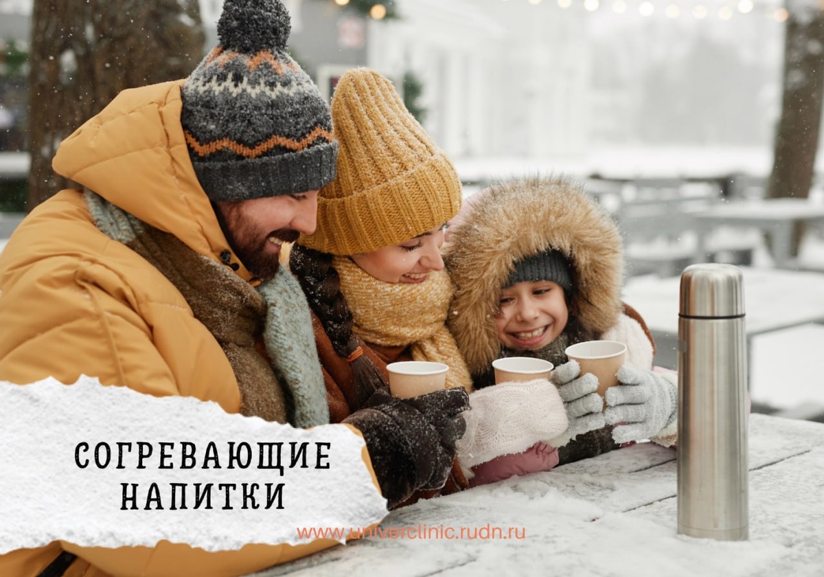 Оригинальные согревающие напитки для зимних вечеров