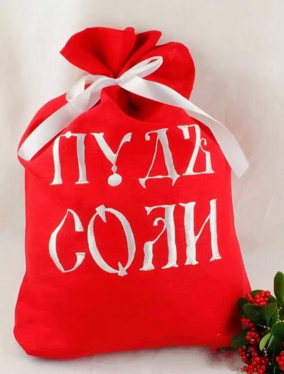 Почему пуд соли стал кулинарным мифом?