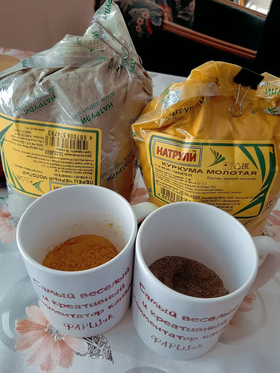 Куркума в нашем рационе: как сохранять здоровье