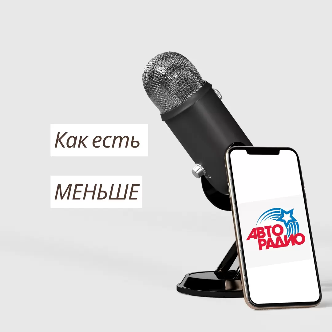 Как снизить аппетит: советы от экспертов