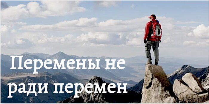 Почему смена профессии — ключ к счастью и успеху?