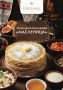 Масленица в Foros Hall: Праздник вкуса и уюта