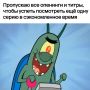 ��� �������� ������� ��������������: ����� ������ �� ����������� �������� ��������