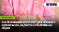 ��� ���������� ��������: ������������ �����-���� � ������ ��� ������� � ��������