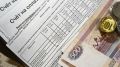 Как не переплачивать за коммунальные услуги: советы юриста