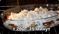Бандуряники: как поразить гостей необычным рецептом